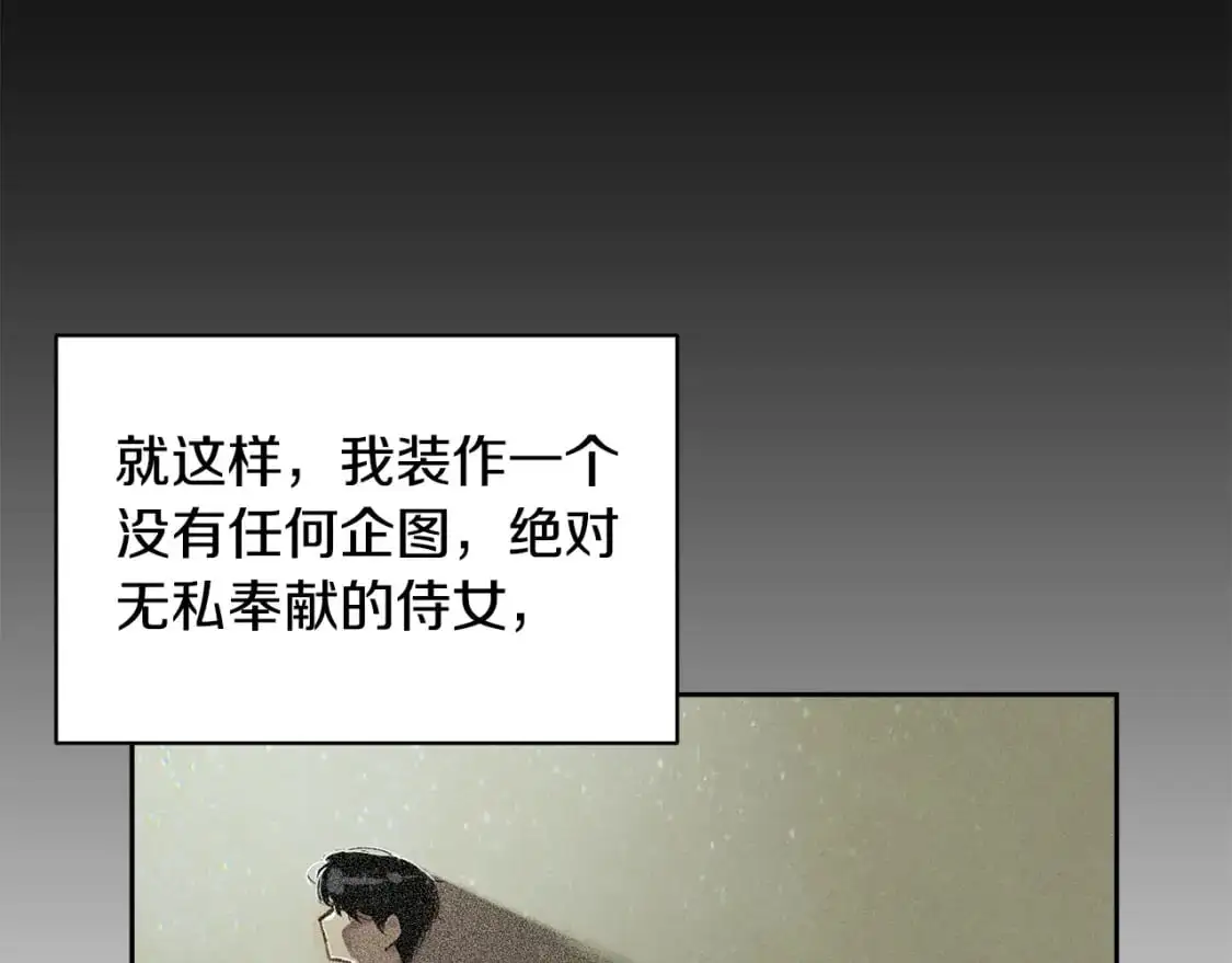 第47话 现在超幸福！82
