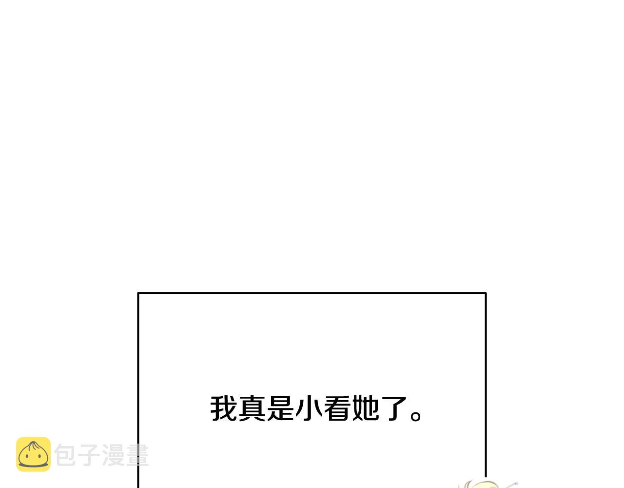 第44话 公主送美男140