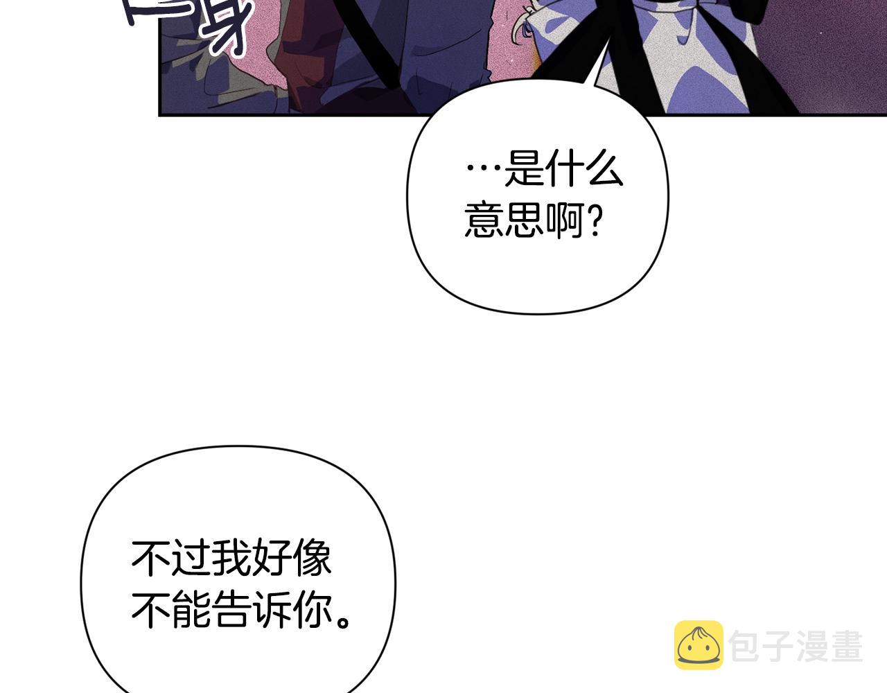 第22话 我属于你124