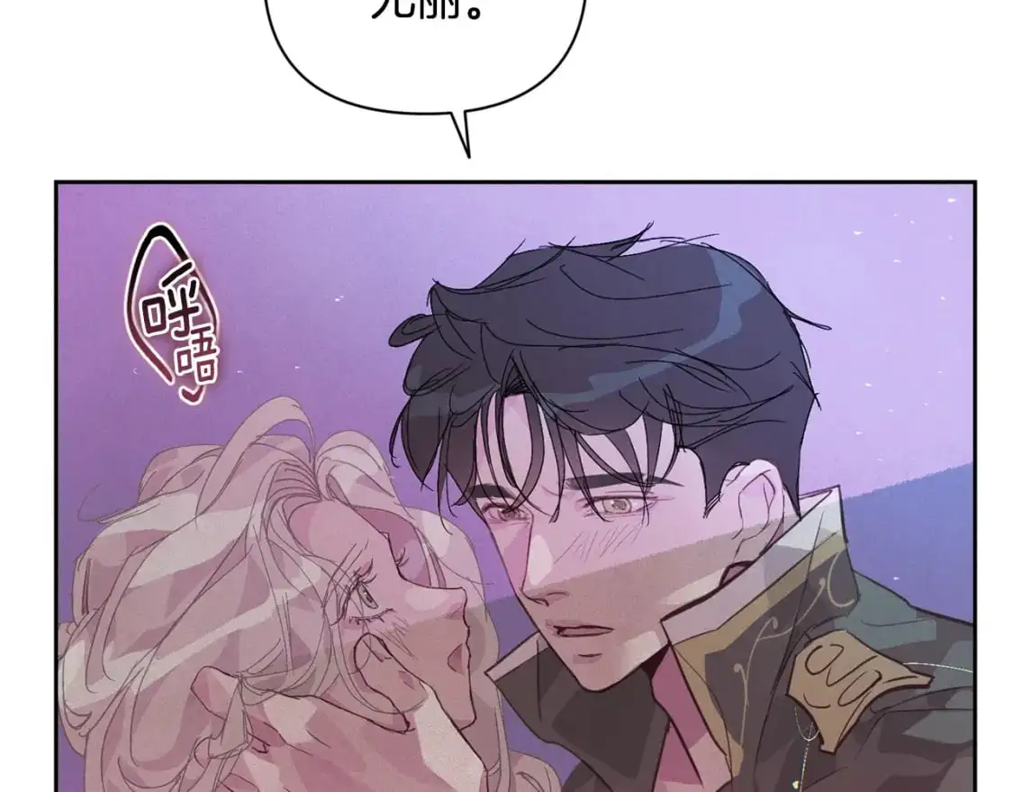 第34话 告白83