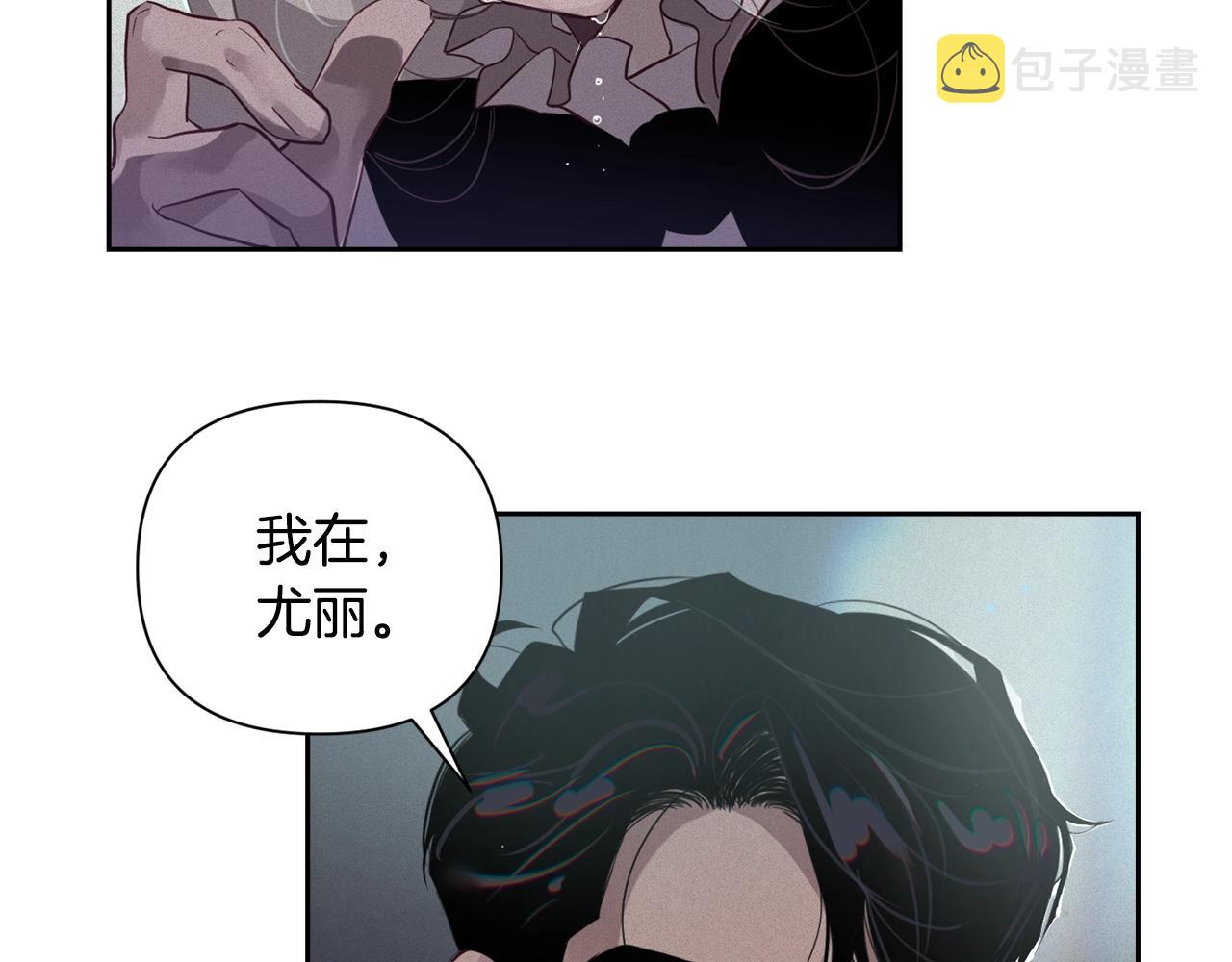 第11话 梦中追踪魔物132