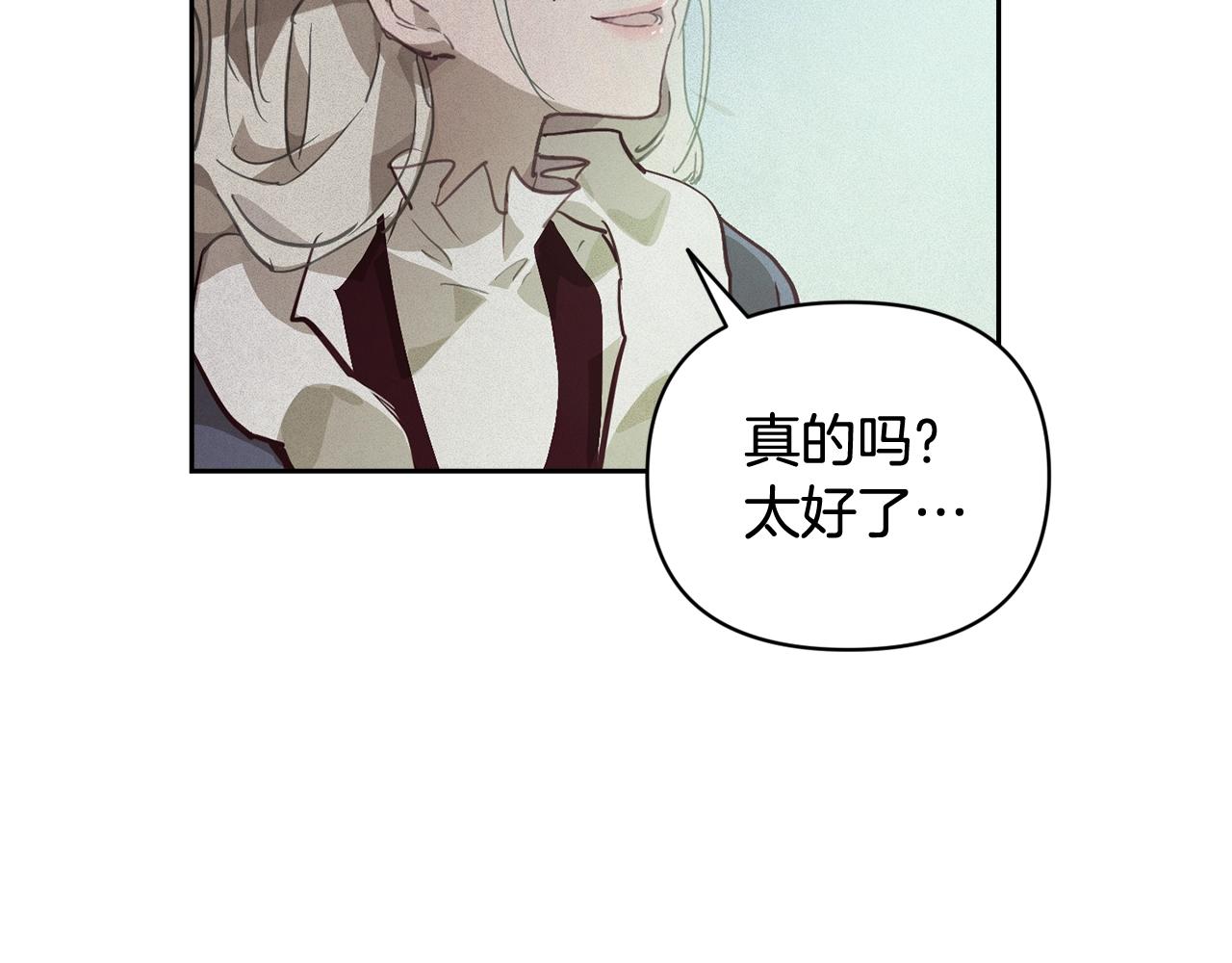 第45话 主人回来了110