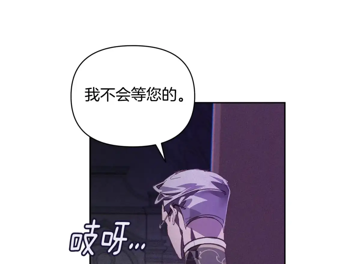 第一季完结篇 去见大神官165