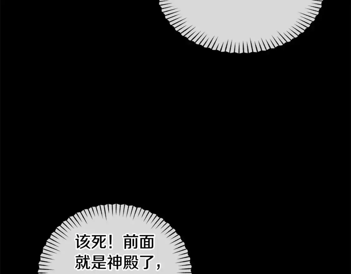 第55话 傲慢的选择4