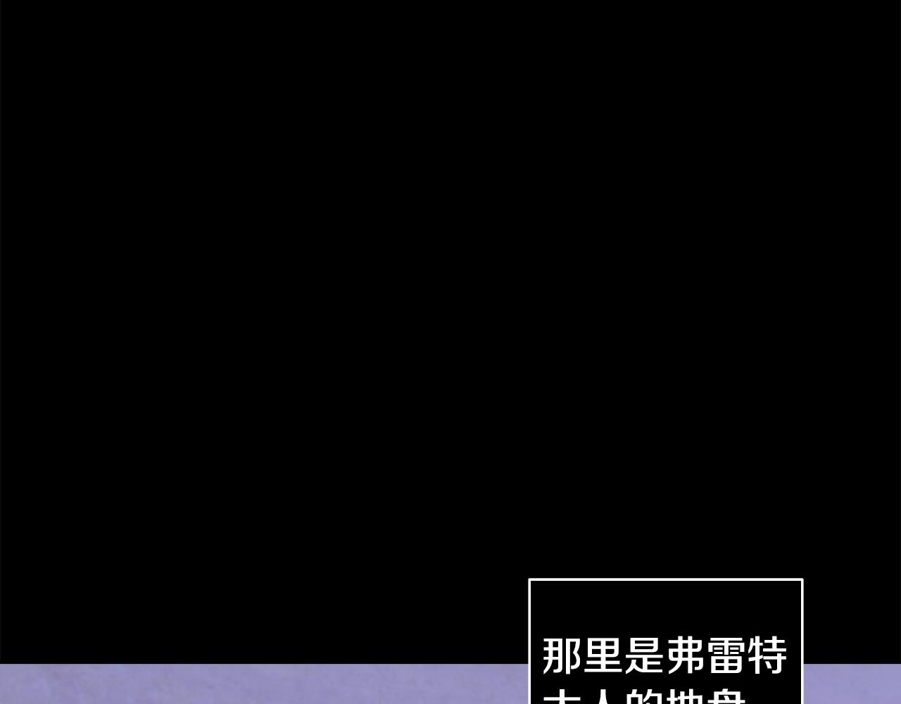 第7话 坦白9