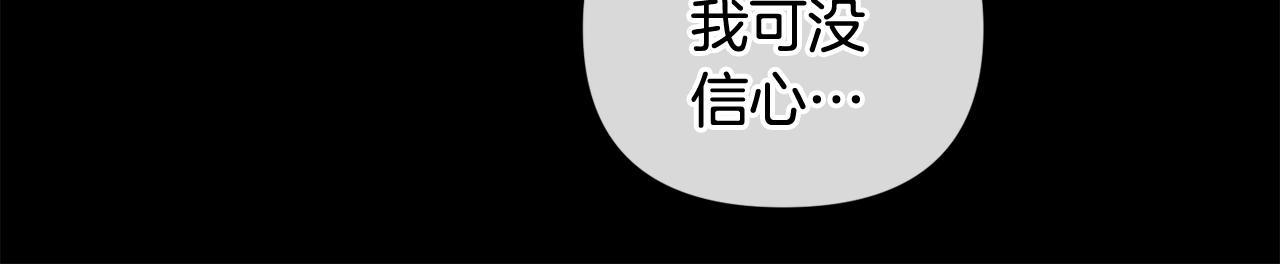 第24话 赴宴34