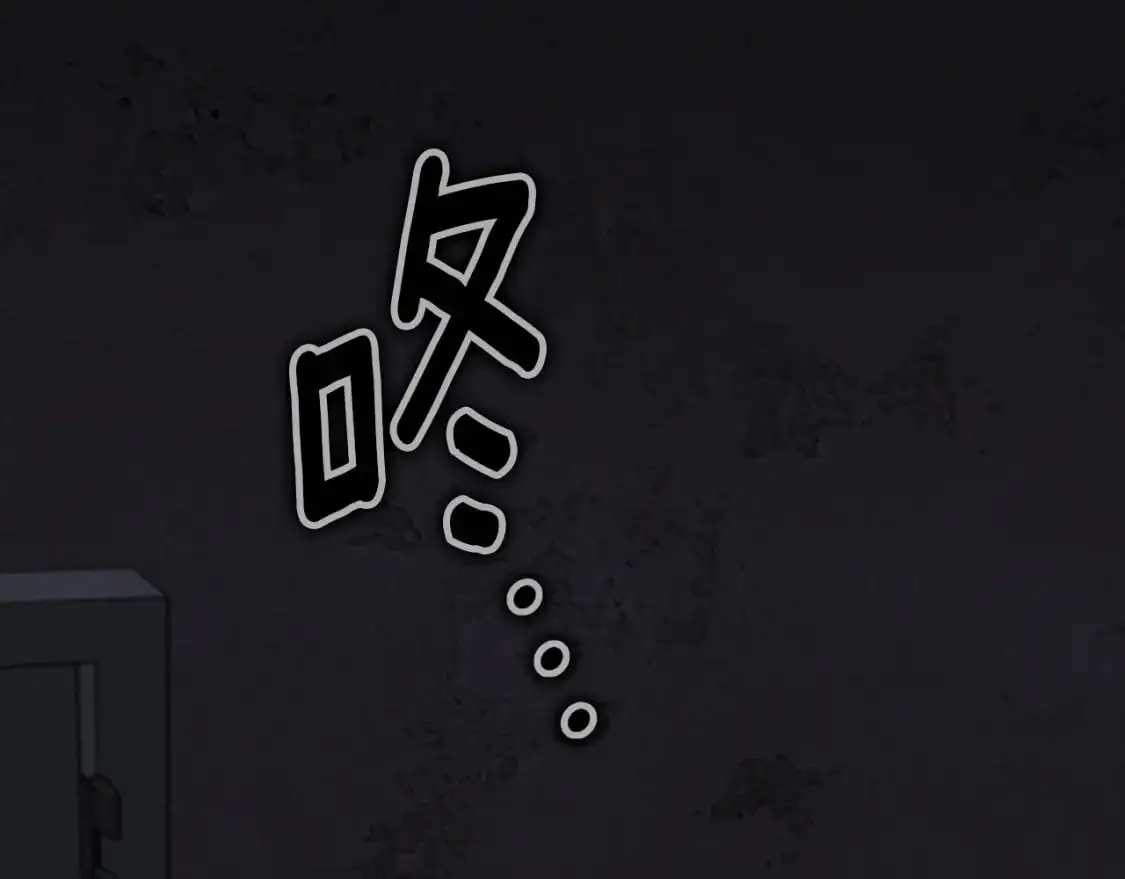 第89话 不择手段想永生93