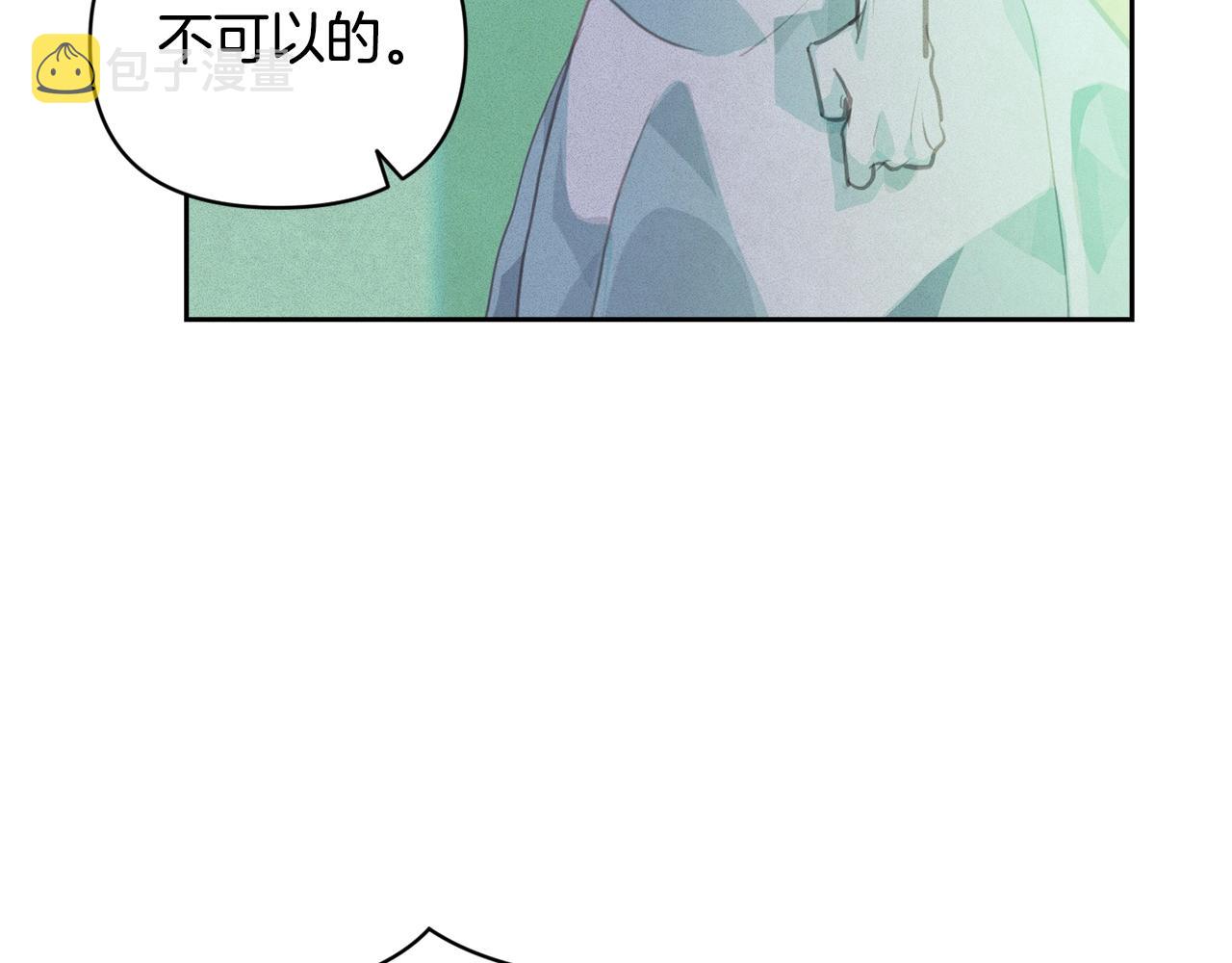 第44话 公主送美男16