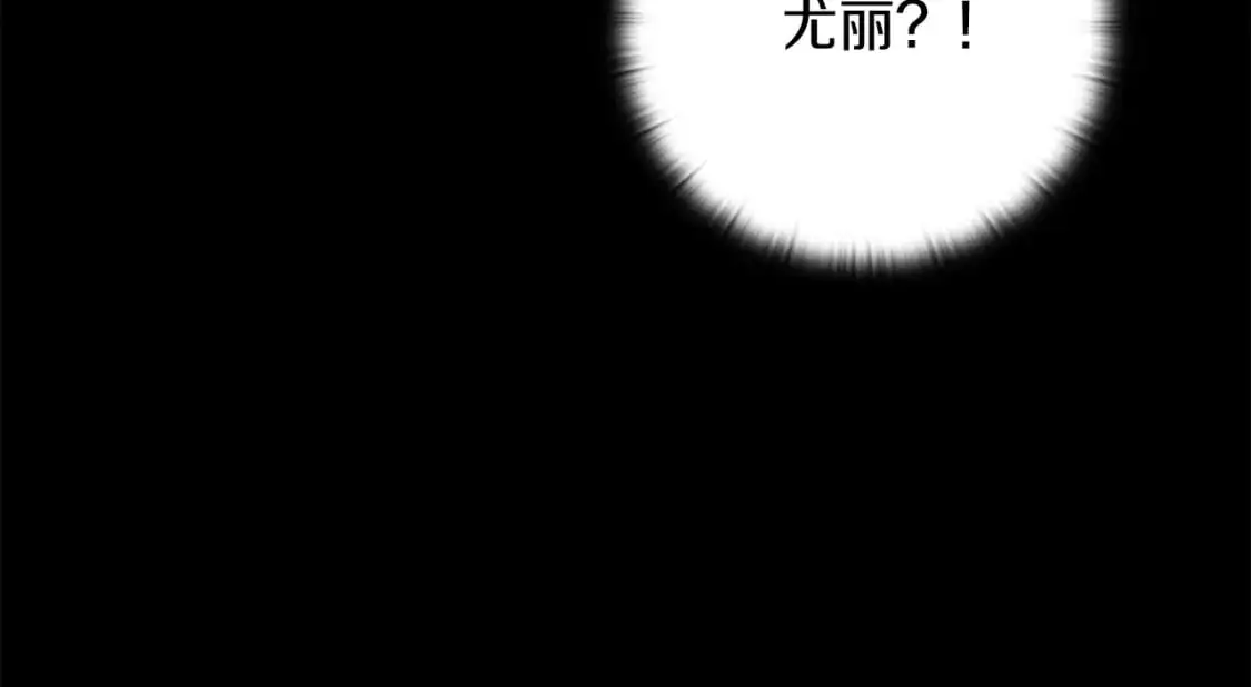 第70话 回首往事58