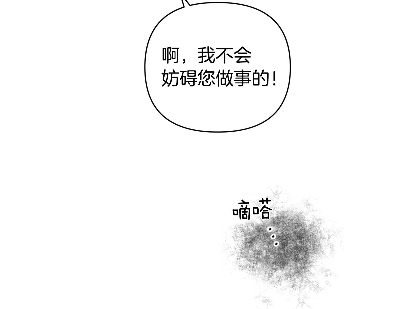 第40话 主人回来了166