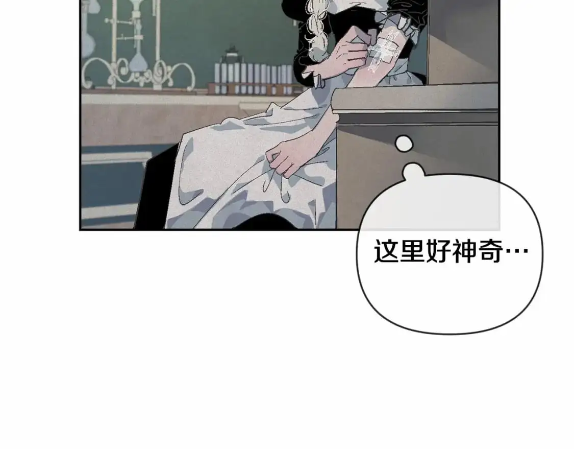 第59话 怀孕了？！！138