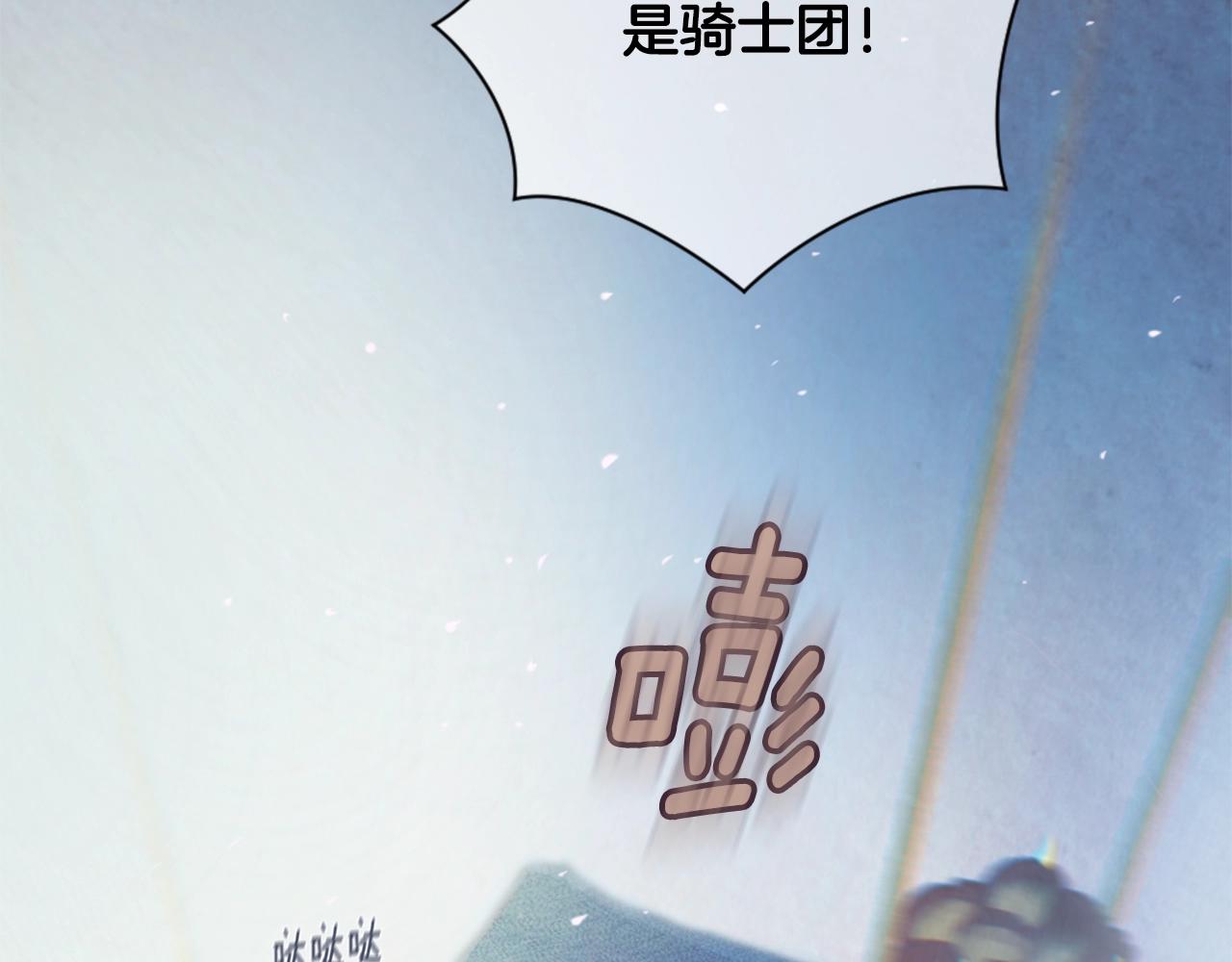 第4话 魔物来袭224