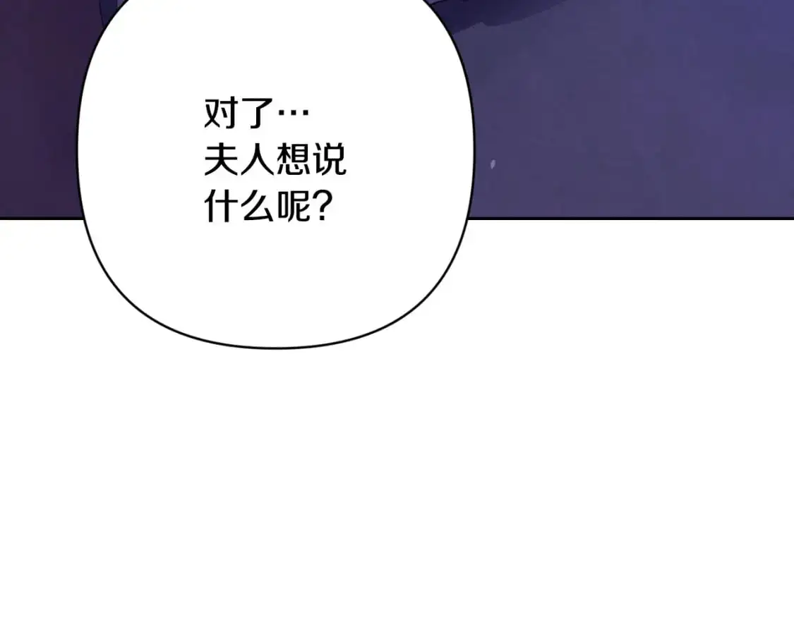 第85话 莫格城地下室4