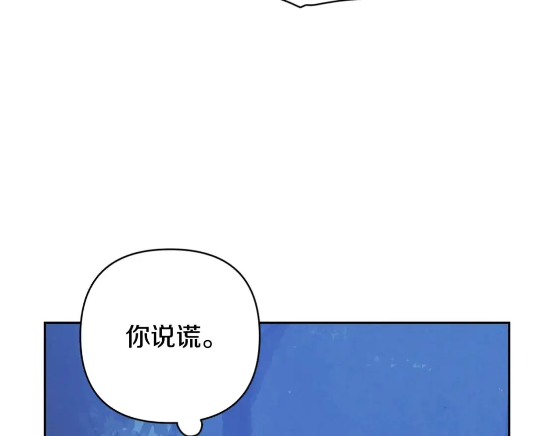 第71话 出发讨伐地45