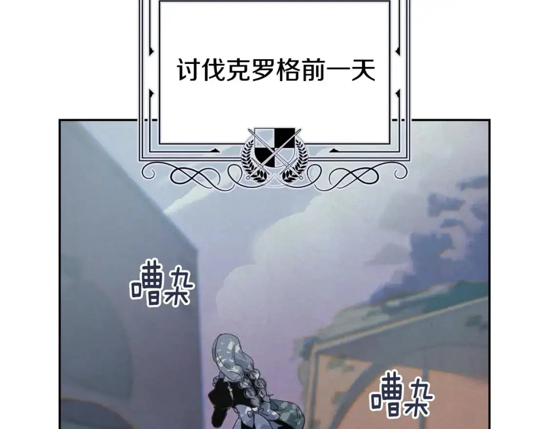 第28话 隐瞒106