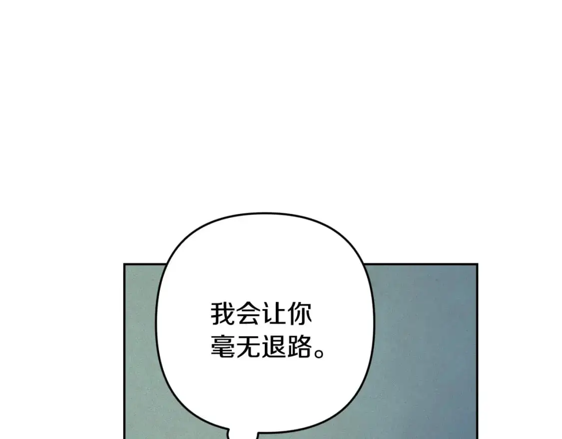 第67话 藏匿魔物66