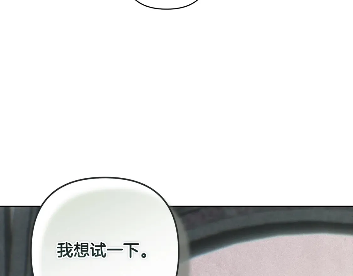 第94话 备战及尝试152