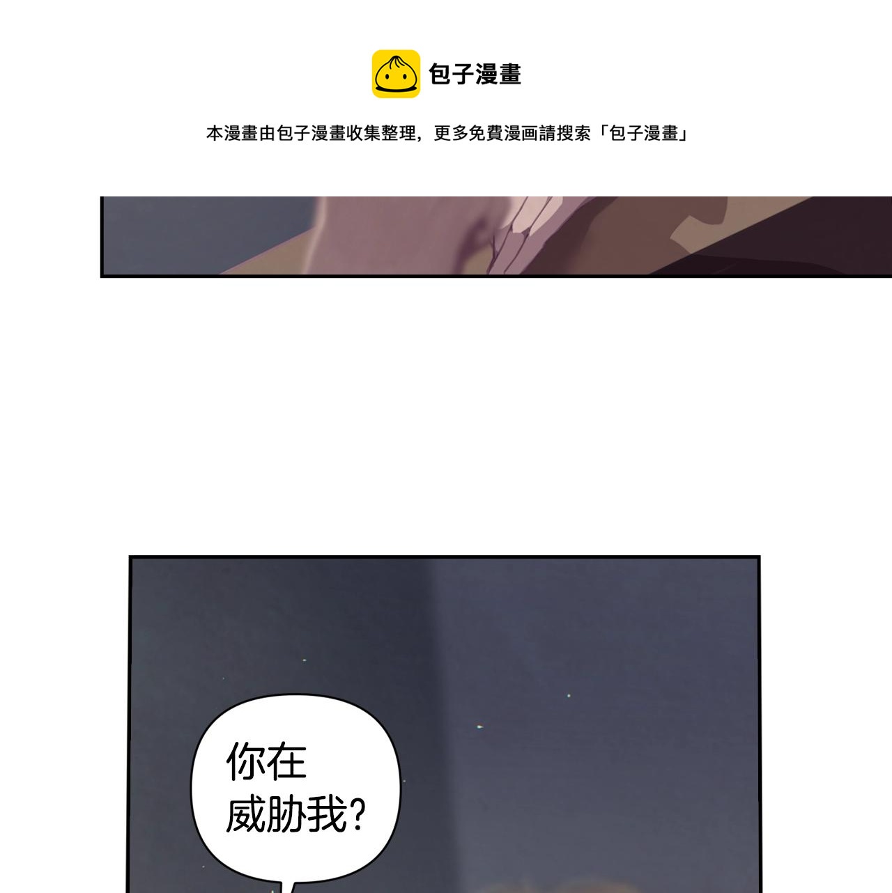 第7话 坦白40