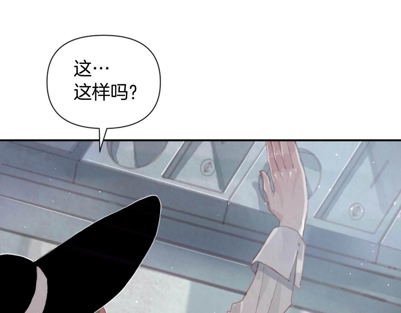 第3话 停下火车57