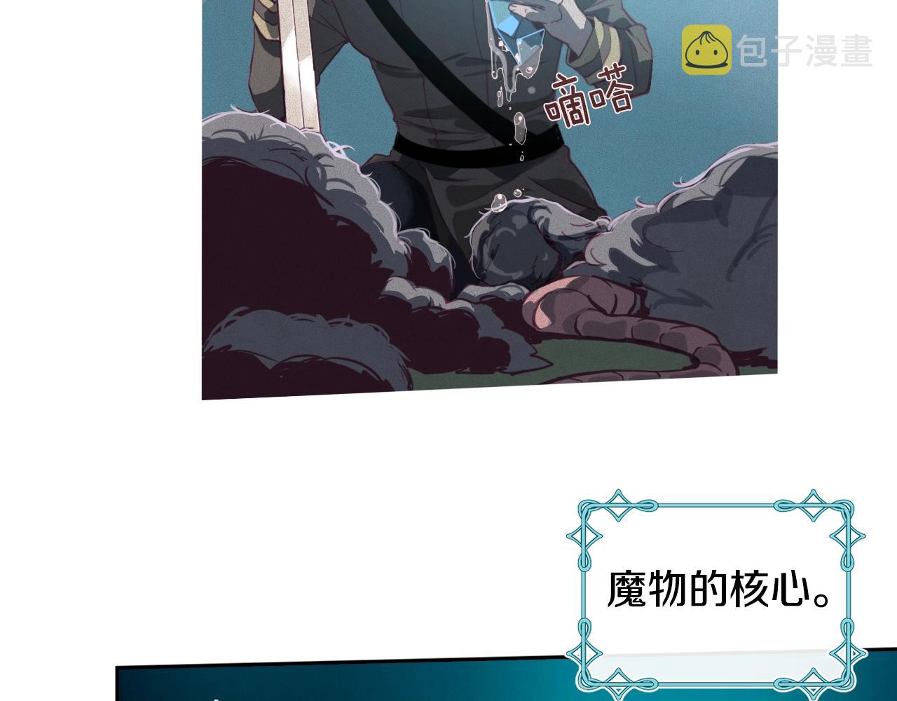 第13话 加入战略室35