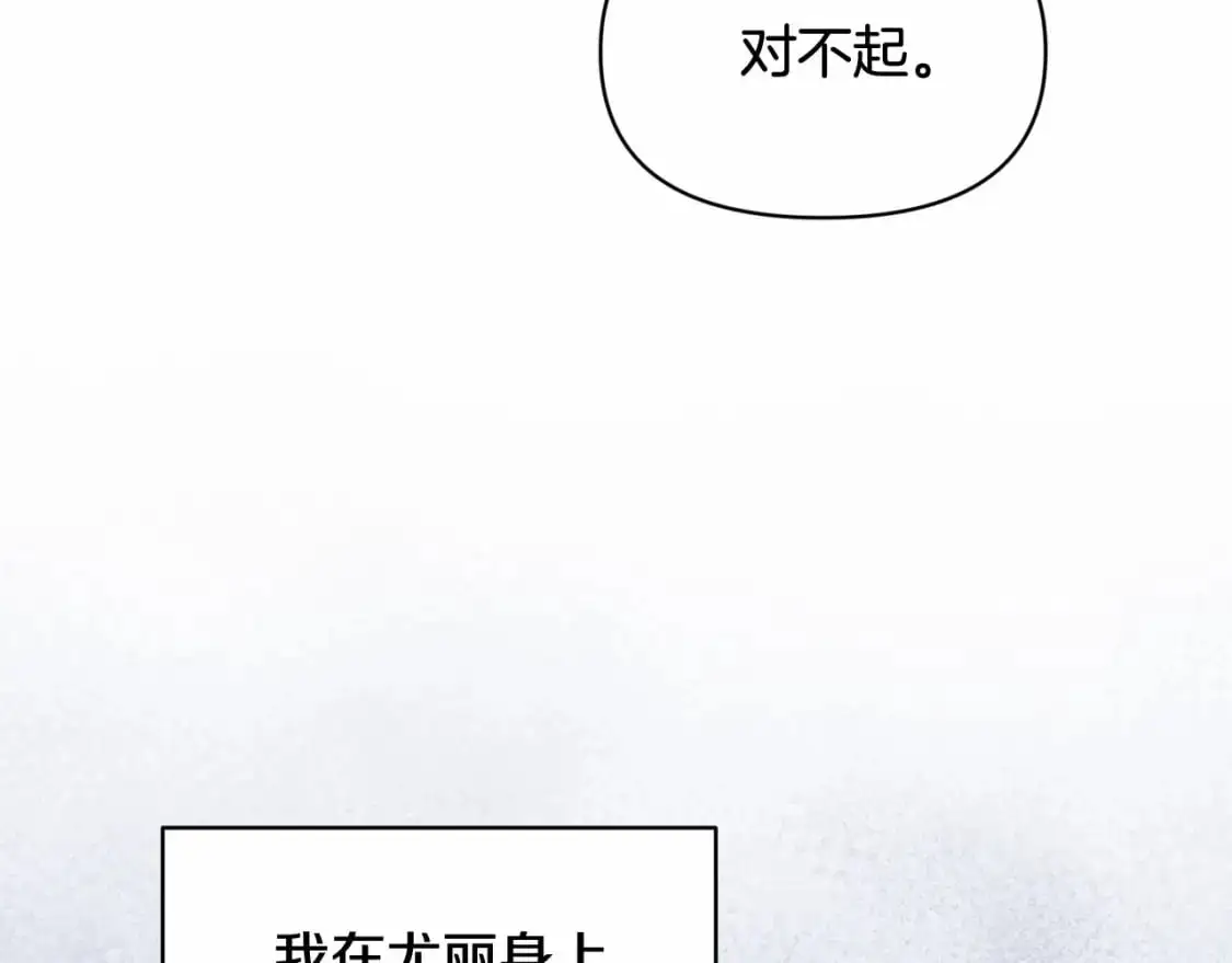 第53话 失踪106