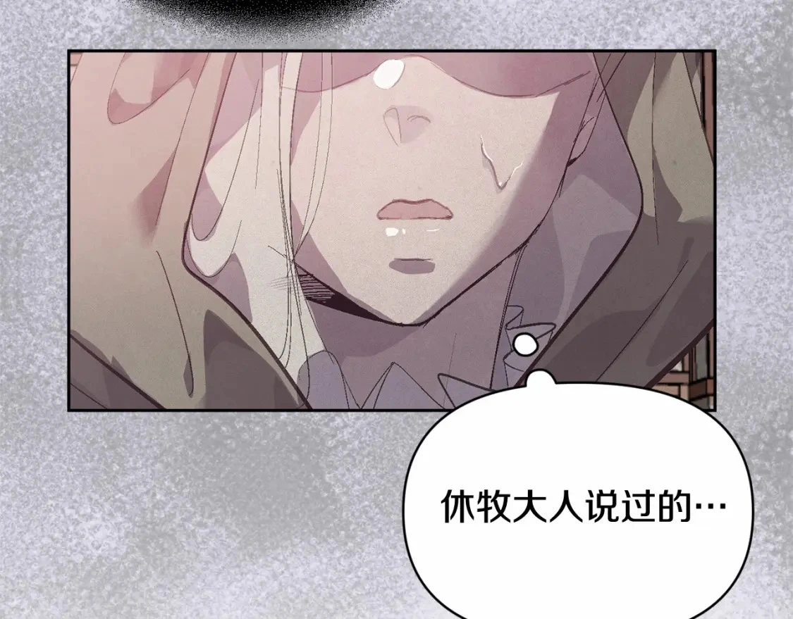第52话 春季庆典的由来135