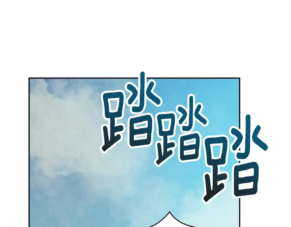 第77话 发现踪迹121