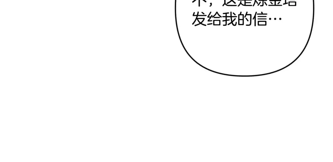 第66话 活命的办法41