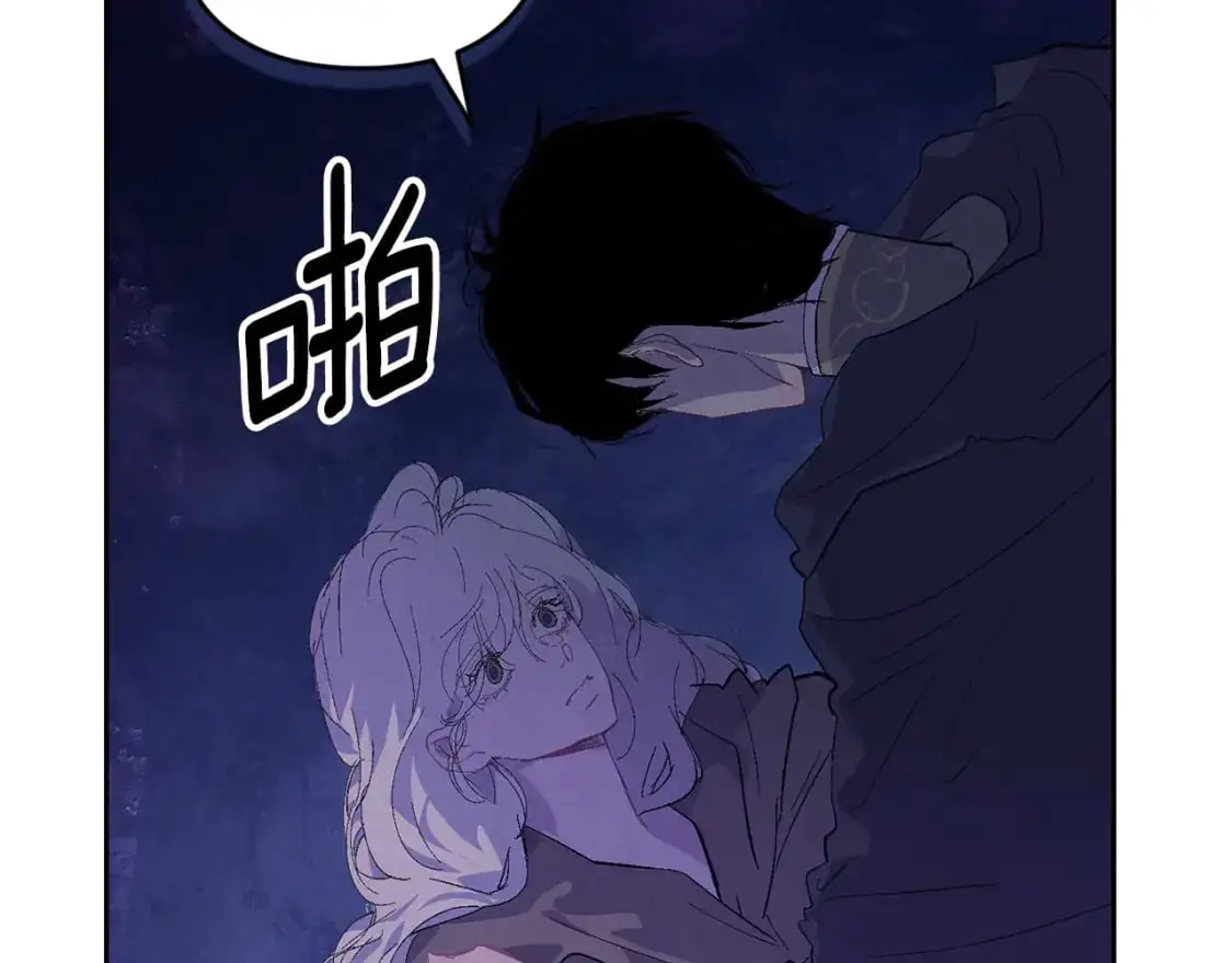 第82话 他的身份暴露138
