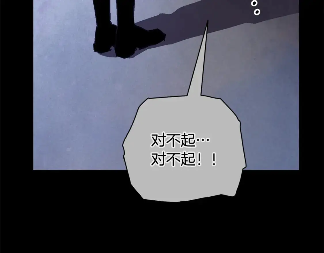 第89话 不择手段想永生122