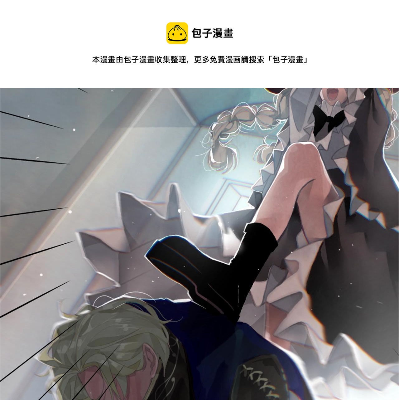 第3话 停下火车160