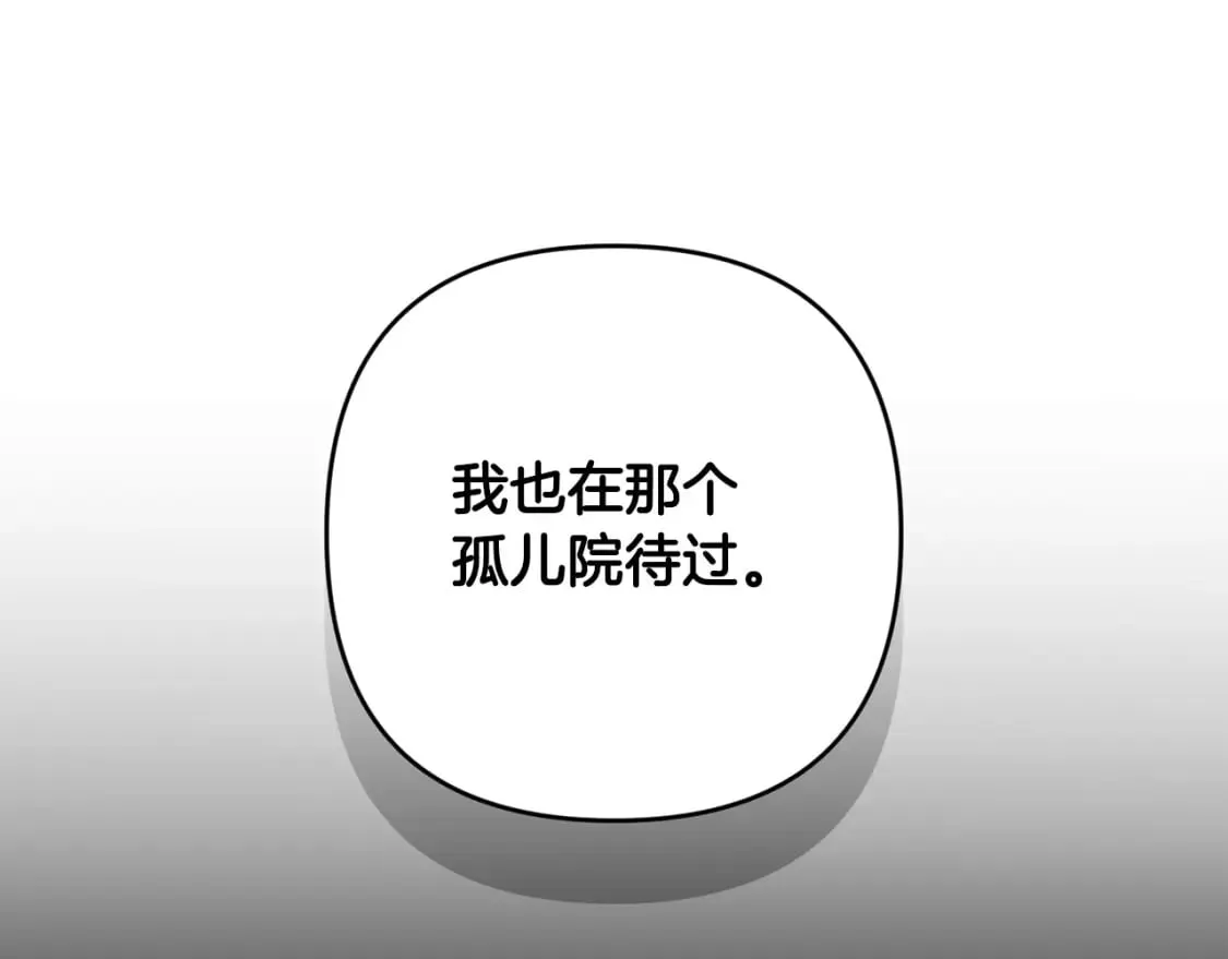 第90话 圣人的觉悟78