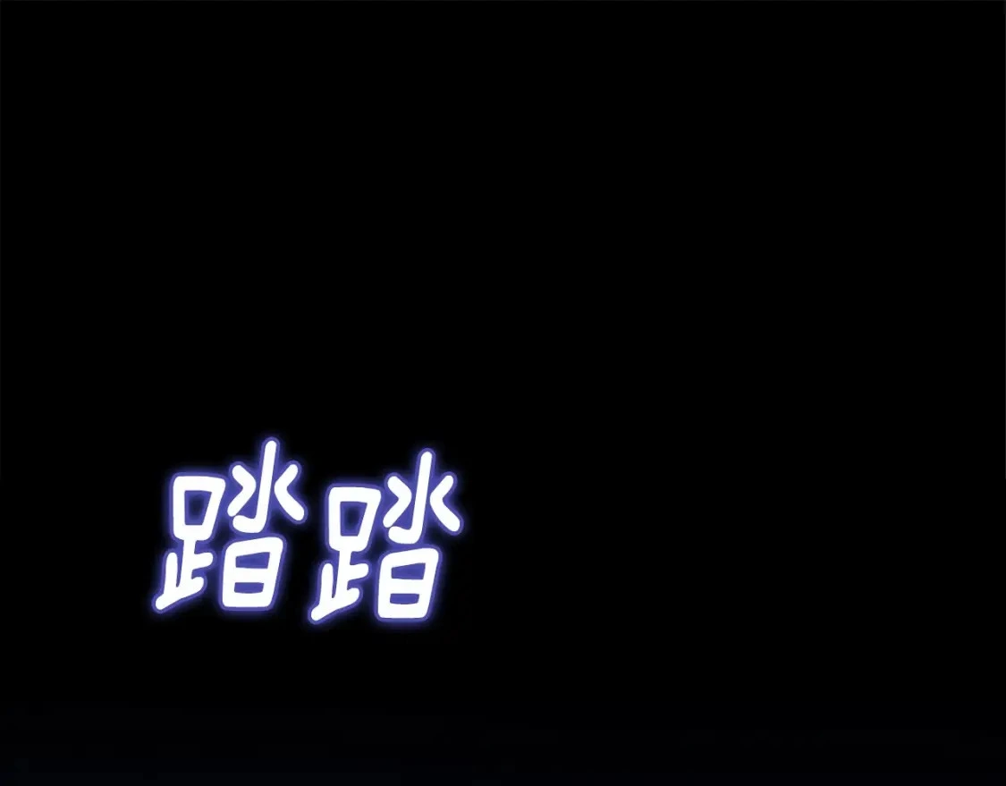 第55话 傲慢的选择79