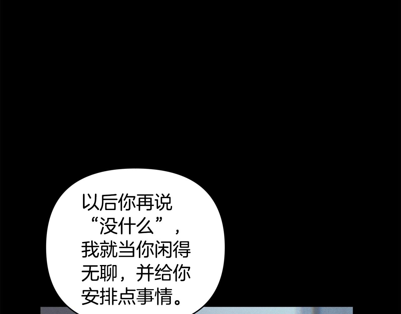 第36话 想他想疯了？64