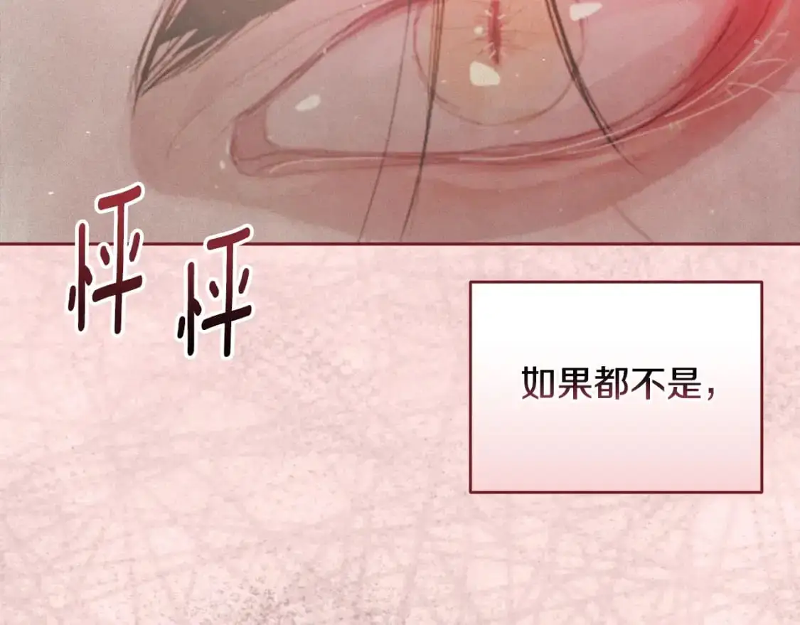 第34话 告白50