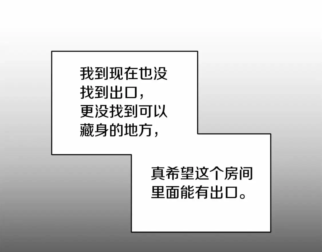 第57话 危险的魔物？121