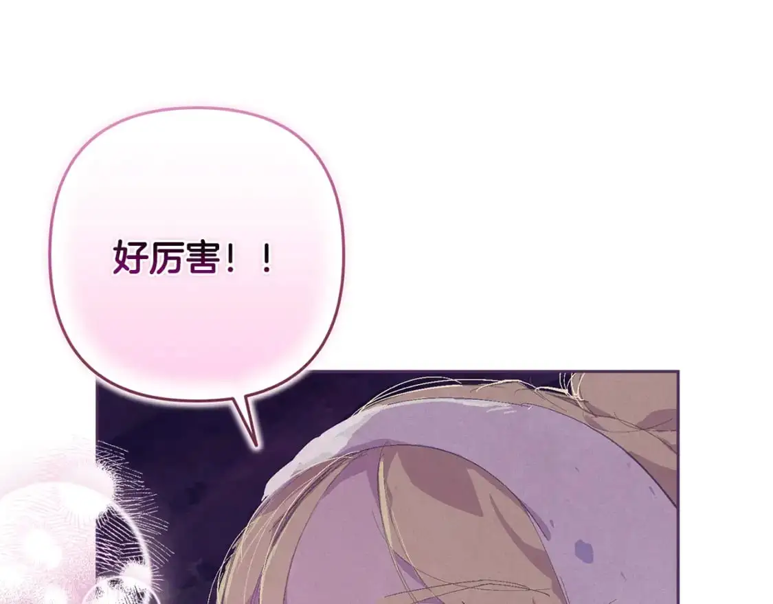 第81话 休战75