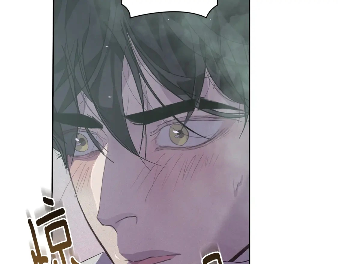 第27话 想要欺负你79