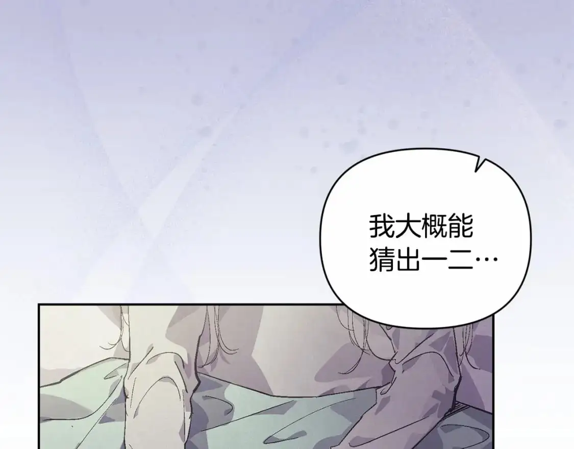第59话 怀孕了？！！70