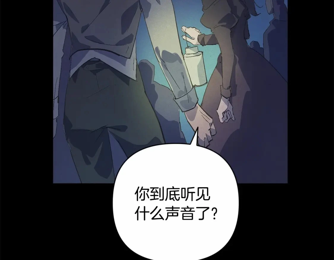 第63话 他们不一样？156