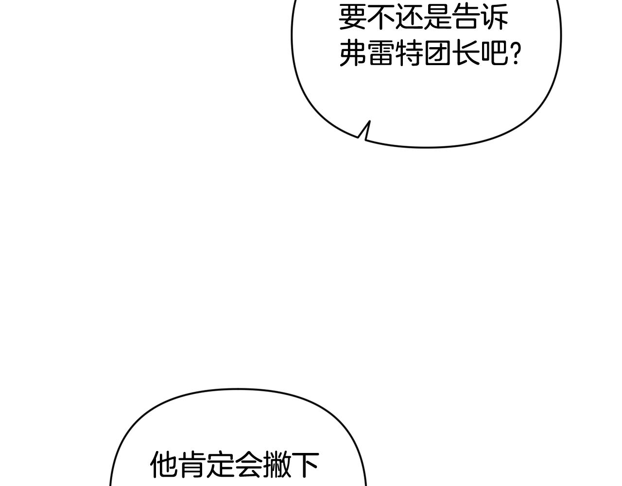 第45话 主人回来了42