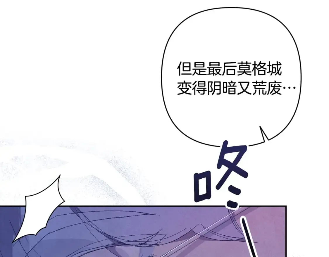 第85话 莫格城地下室63