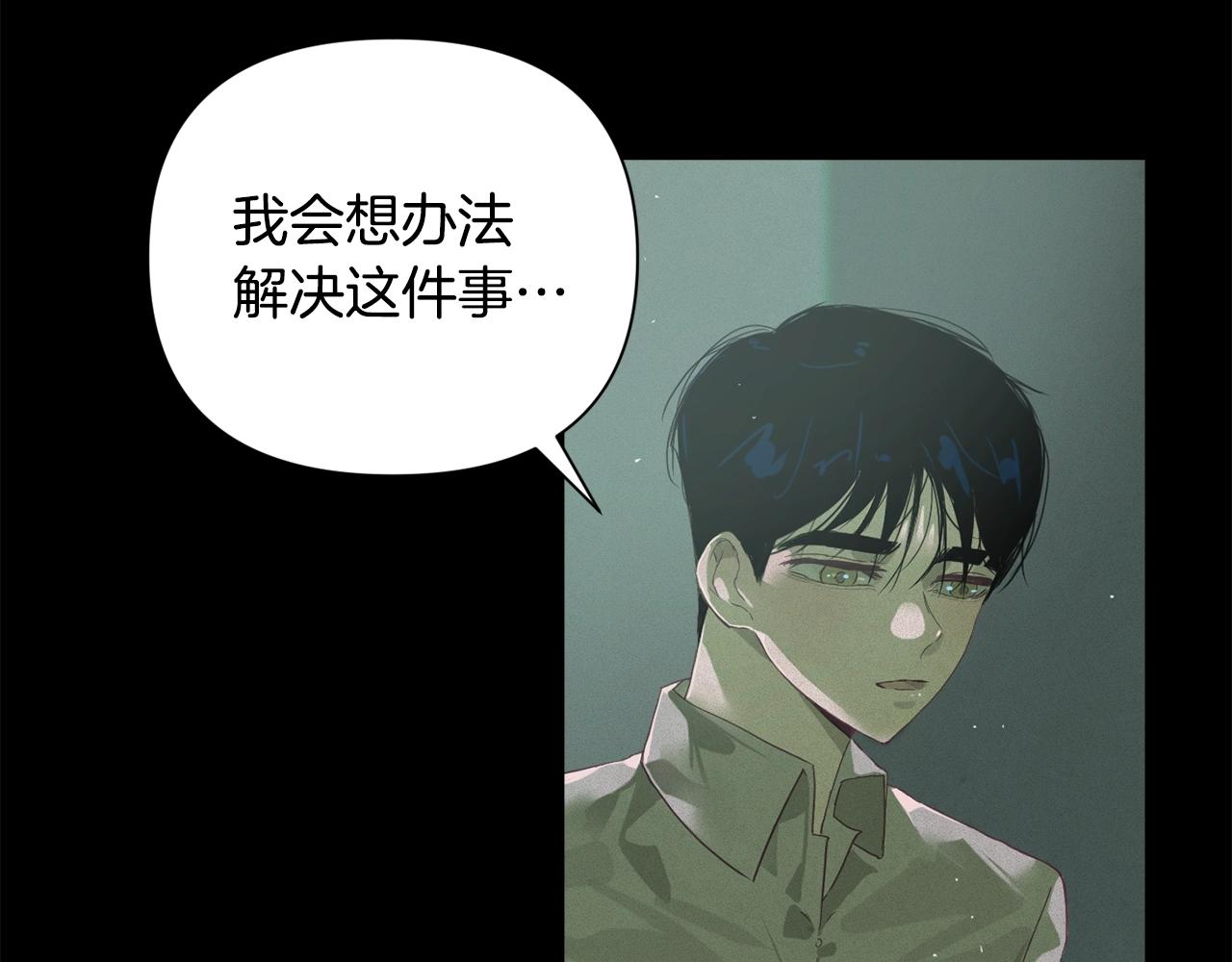 第14话 有效的方法3