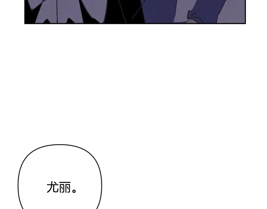 第67话 藏匿魔物118
