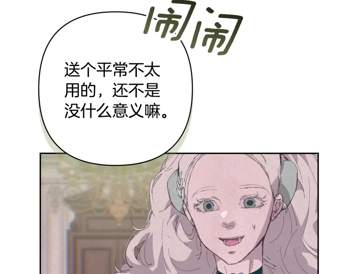 完结话 期待新的未来50