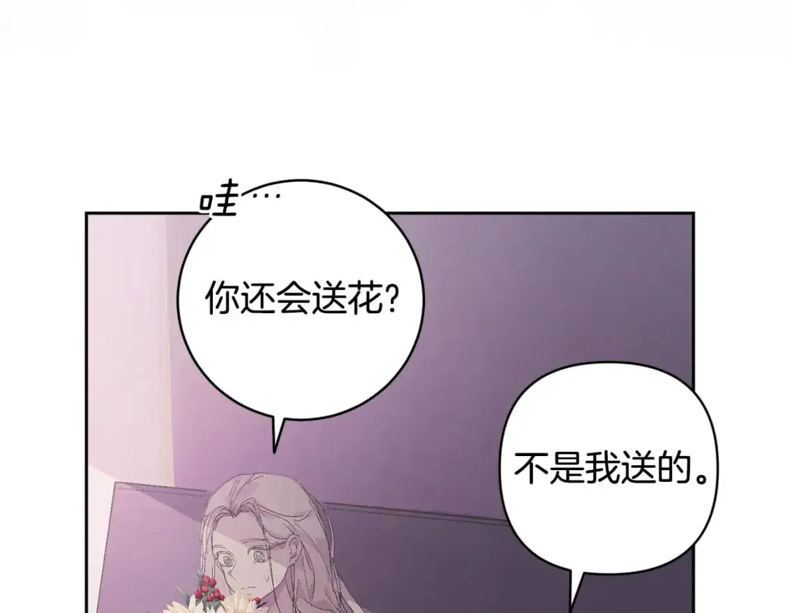 第66话 活命的办法32