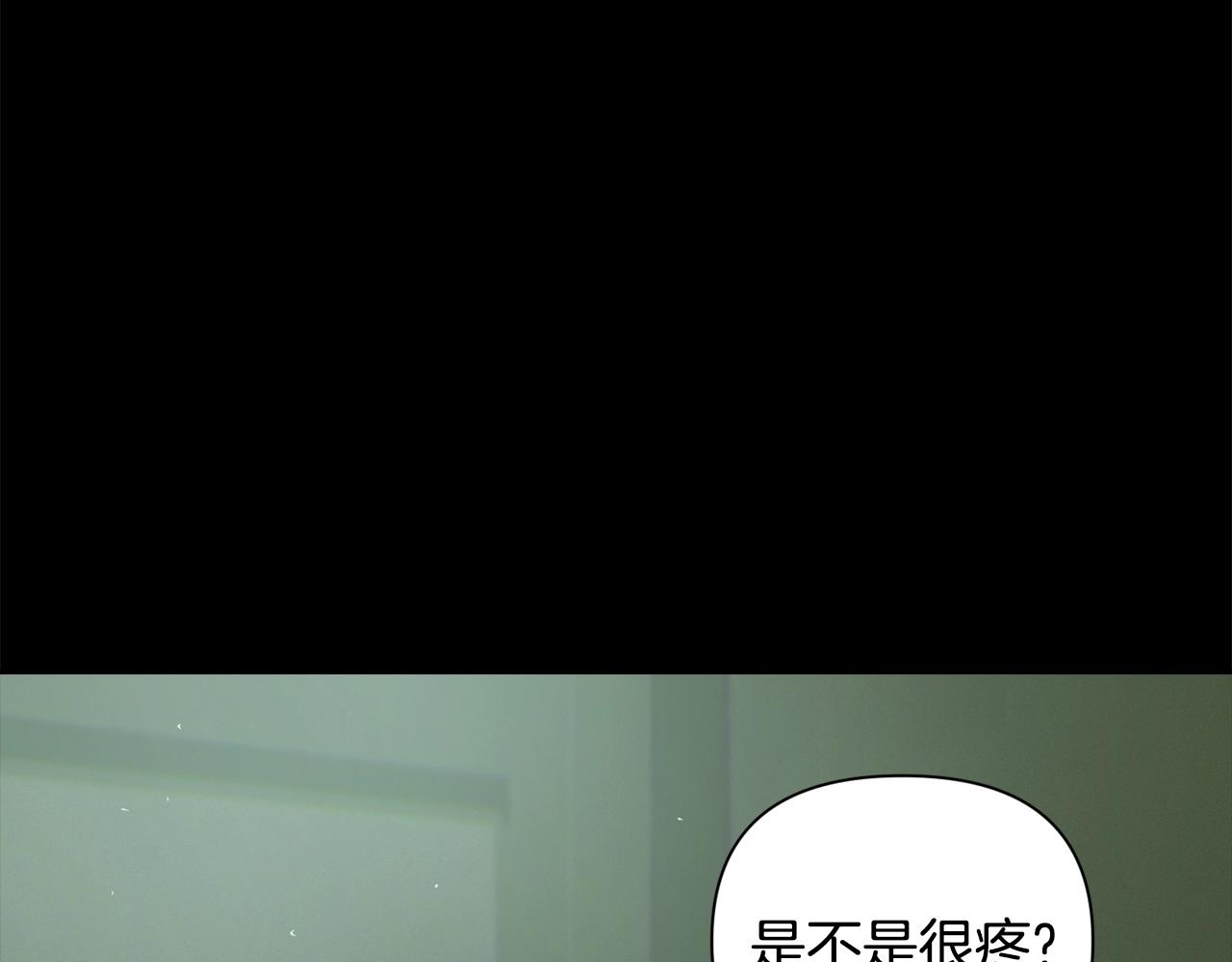 第14话 有效的方法1