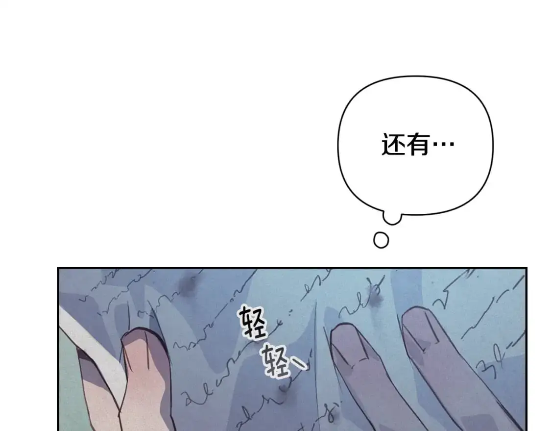 第33话 思念98