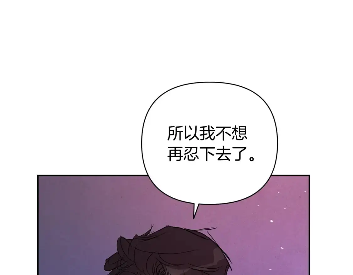 第34话 告白44