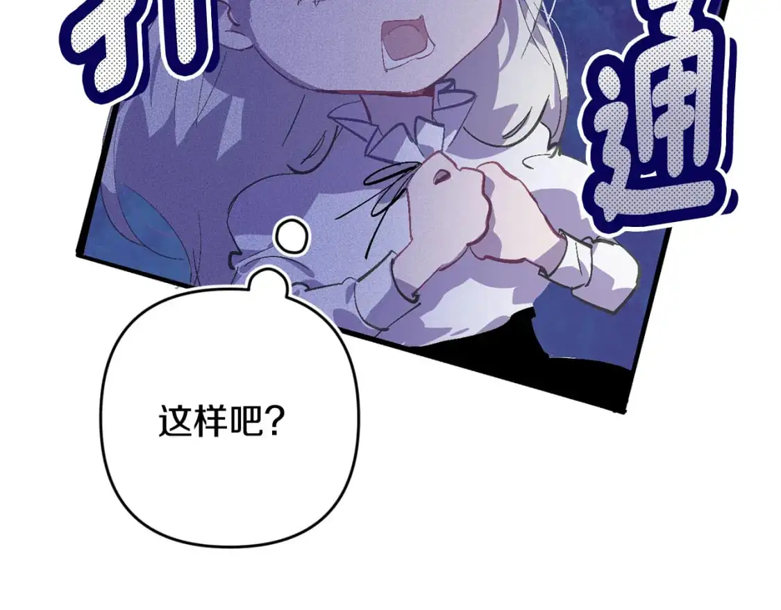 第84话 危险来临125